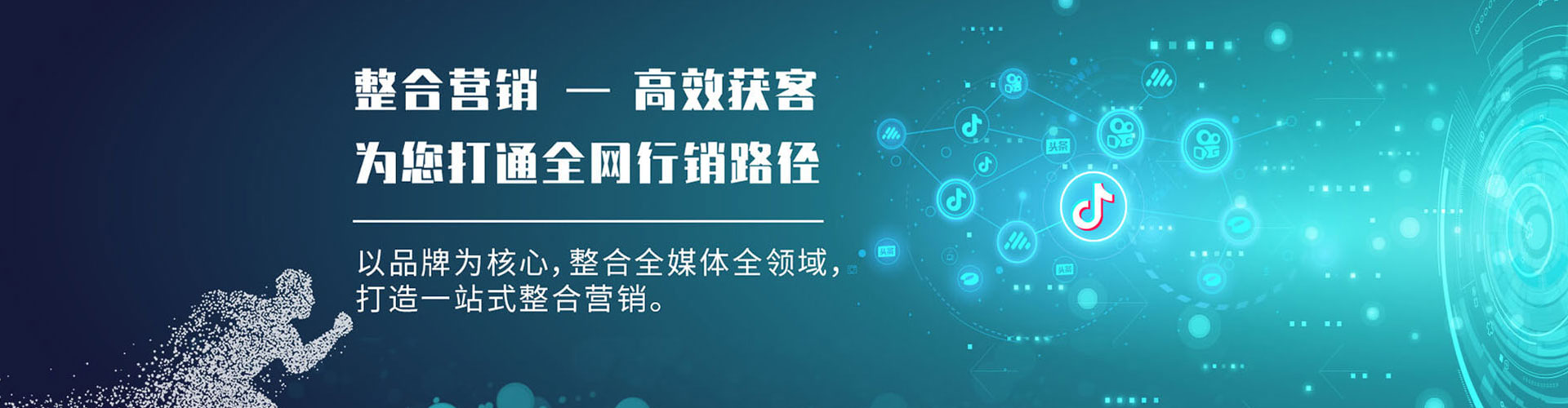 云浮百度竞价托管