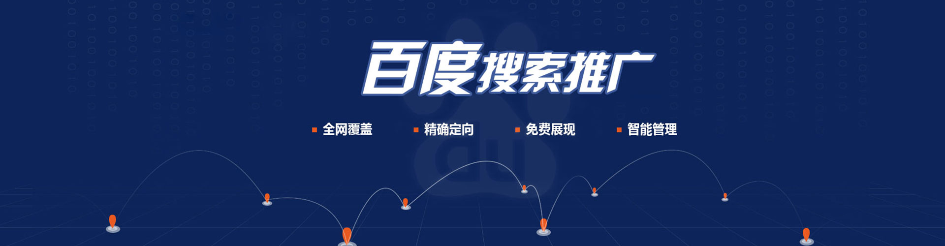 云浮sem专员