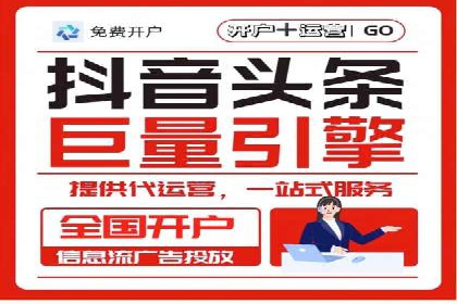 百度竞价账户优化全攻略：案例解读与效果提升